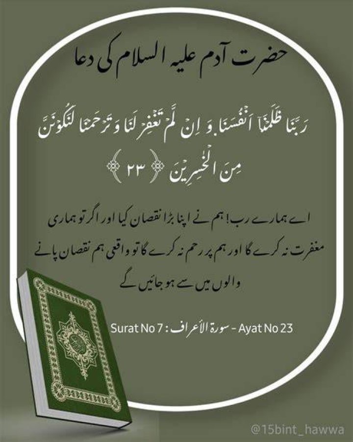 Pin on Quran Verses & Islamic Quotes