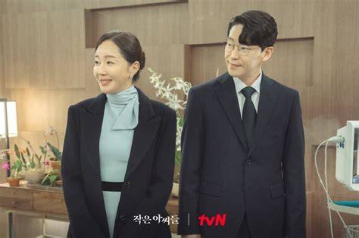 Uhm Ki Joon Wiki Drama FANDOM powered by Wikia